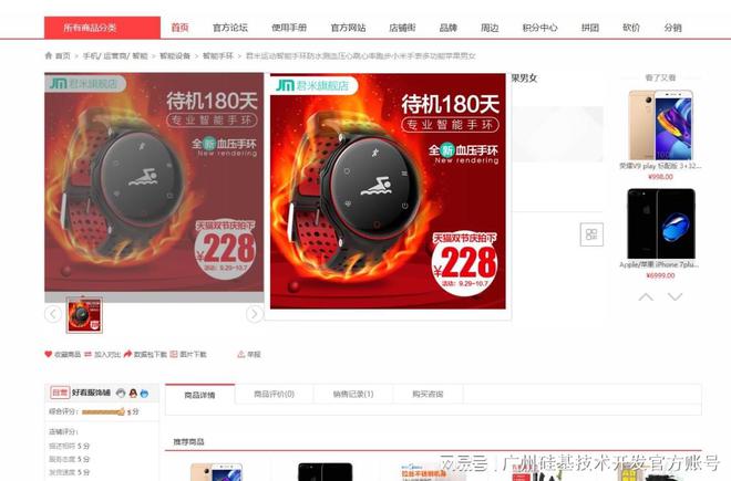 源码部署电商系统打造个性化购物体验(图1)