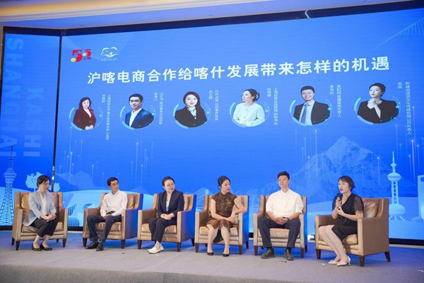 沪喀成立电商合作联盟搭建更紧密的产销对接平台(图1)