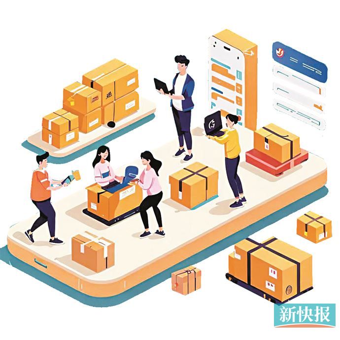 广东多方联动发力跨境电商助推外贸跑出“加速度”(图1)
