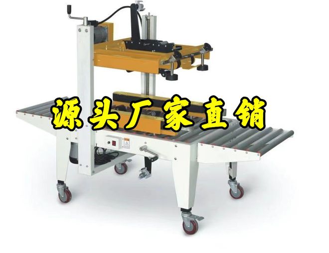 推荐韶关电商开箱机生产厂家电话(图1)