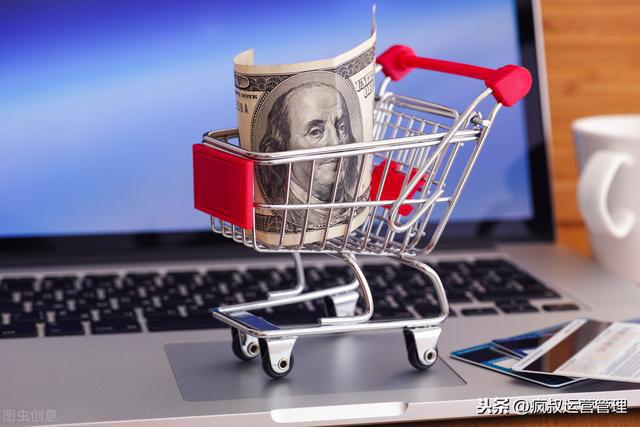 电商运营的简单入门：电商网店如何开店和推广(图1)