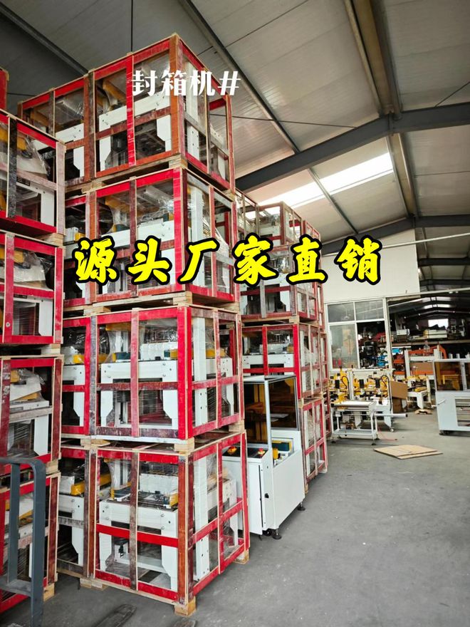 推荐潮州电商开箱机生产厂家电话(图2)