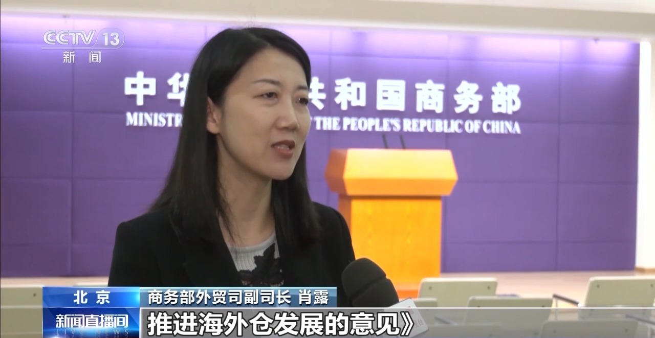 小包裹撬动大市场超12万家跨境电商企业“乘风出海”(图2)
