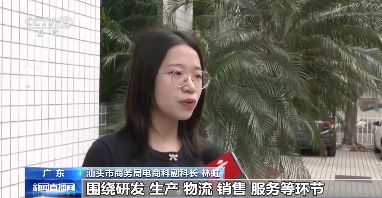 小包裹撬动大市场超12万家跨境电商企业“乘风出海”(图3)