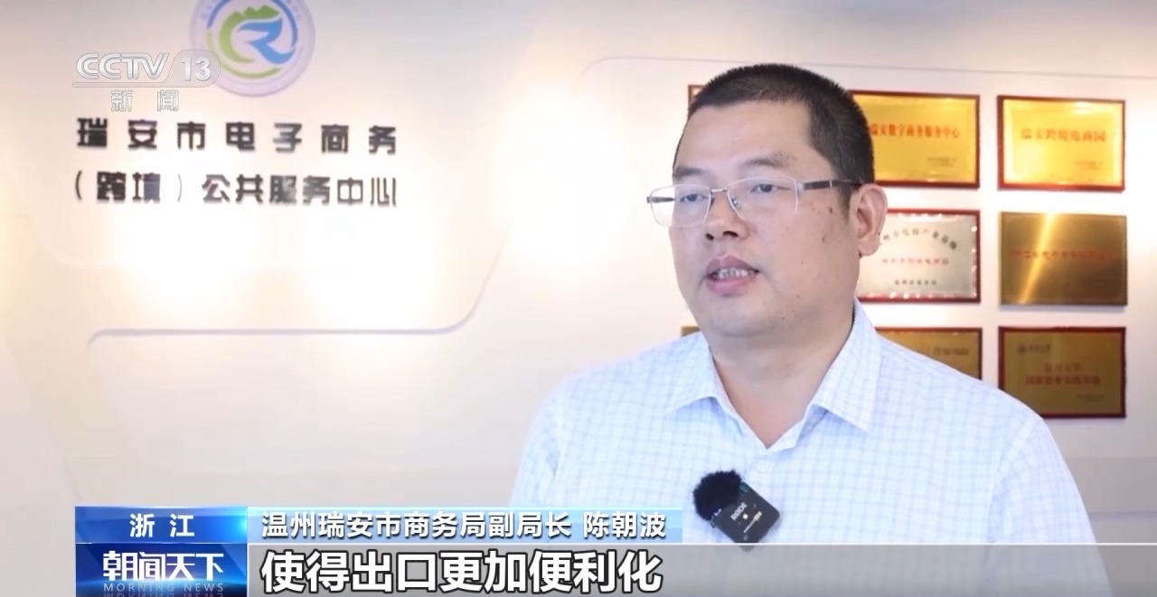 小包裹撬动大市场超12万家跨境电商企业“乘风出海”(图6)