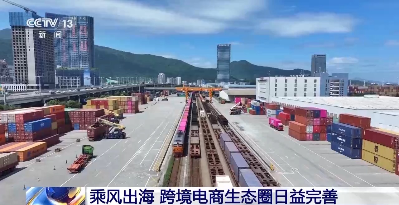 小包裹撬动大市场超12万家跨境电商企业“乘风出海”(图7)