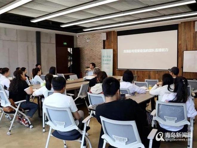 提升直播技能助力电商销售——第二期“网红农品”直播带货实战训练营成功举办(图1)