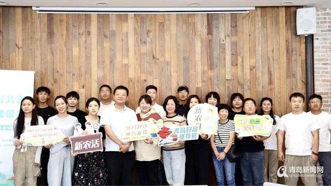 提升直播技能助力电商销售——第二期“网红农品”直播带货实战训练营成功举办(图4)