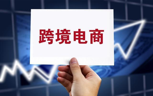 社论：电商行业的未来风口：十大趋势深度解析(图3)