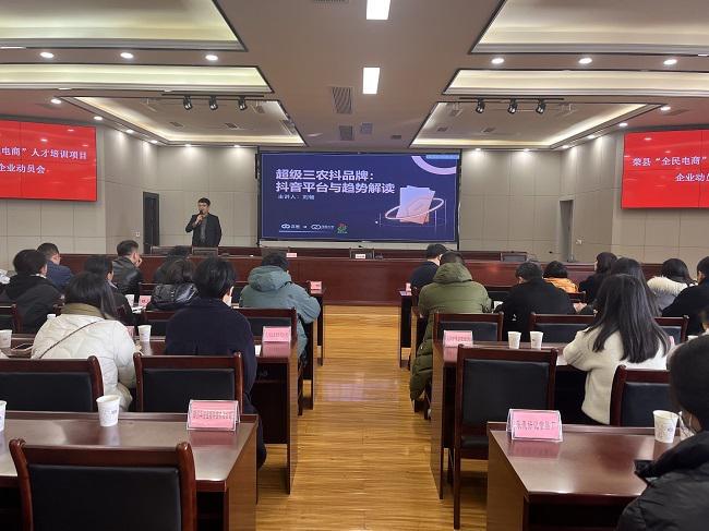 抓住机遇自贡荣县电商经济跑出“加速度”(图3)