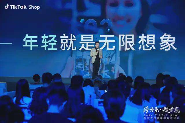 跨境电商下南洋已被验证的赢家哲学(图2)