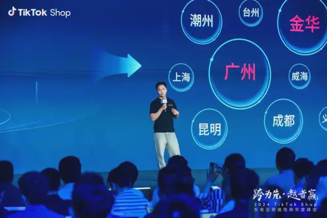 跨境电商下南洋已被验证的赢家哲学(图3)