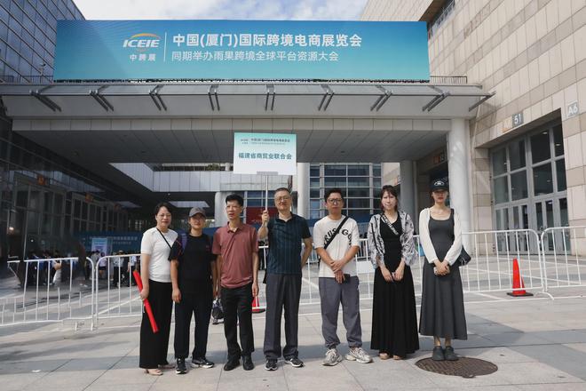 2024中国（厦门）国际跨境电商展览会隆重开幕(图6)