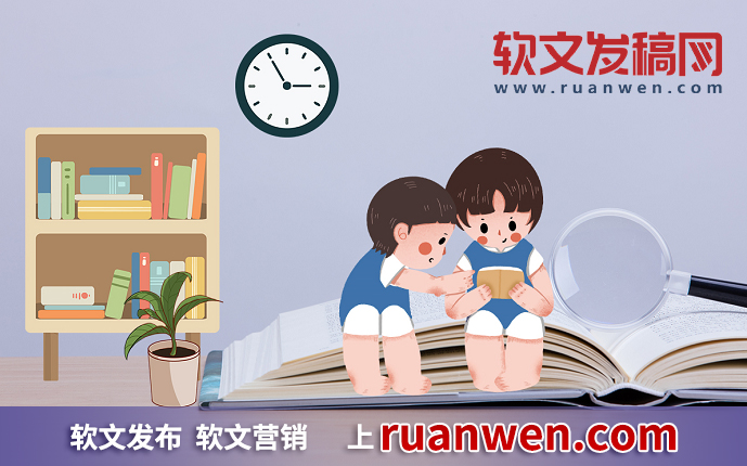 电商店铺推出创新营销策略推广软文发稿网轻松吸引大量消费者(图1)