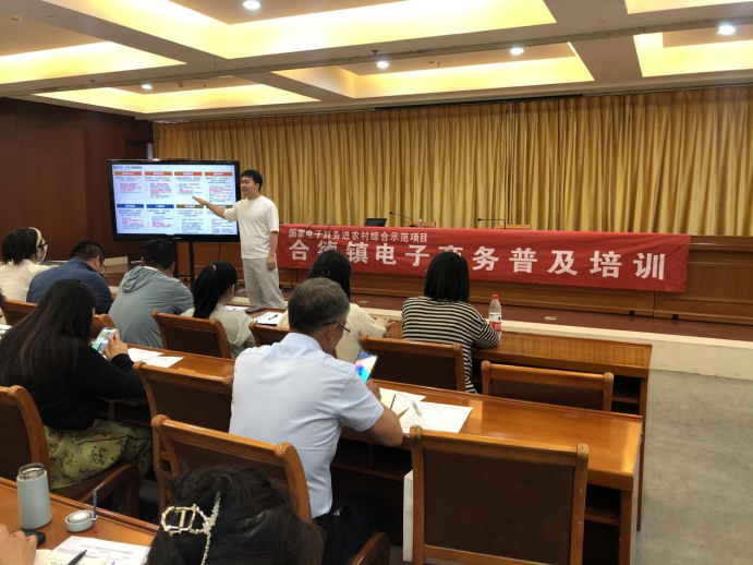 赋能农村电商激活乡村振兴新动能——射阳县开展电子商务系列培训(图2)