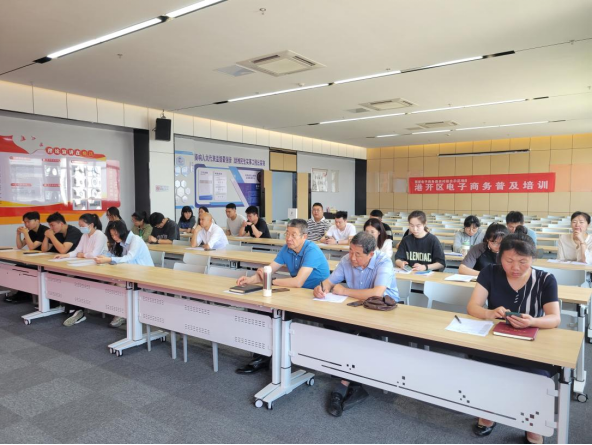 赋能农村电商激活乡村振兴新动能——射阳县开展电子商务系列培训(图1)
