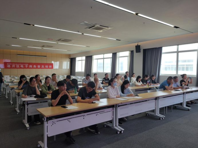 赋能农村电商激活乡村振兴新动能——射阳县开展电子商务系列培训(图4)