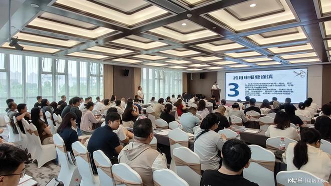 瑞诺国际助力“向新而生跨境而上”沧州市跨境电商公益培训举行(图3)