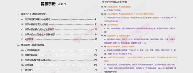 火蝠电商策略引领除湿机天猫老店重焕新生机GMV提升700%(图11)