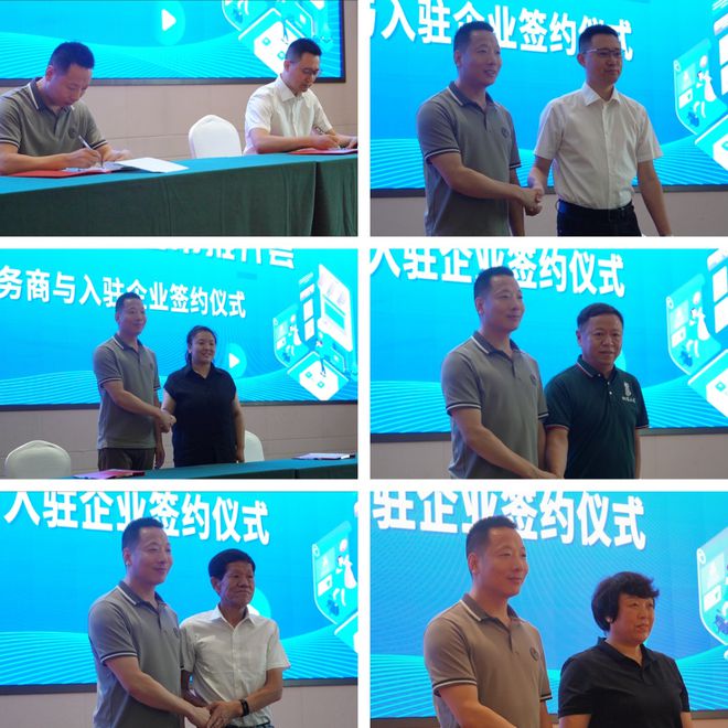 2024年秦皇岛市直播电商产业带推介会成功举办(图4)