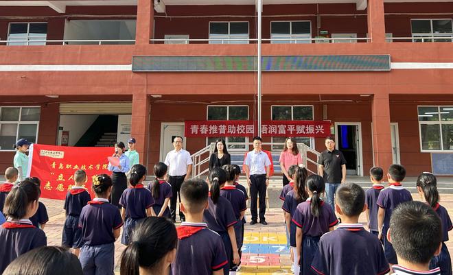 以旅彰文语融东西——青岛职业技术学院青年学子赴陕西开展教育部国家通用语言文字推广普及社会实践活动(图2)