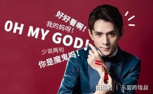 来看看这份跨境电商推广指南！(图4)