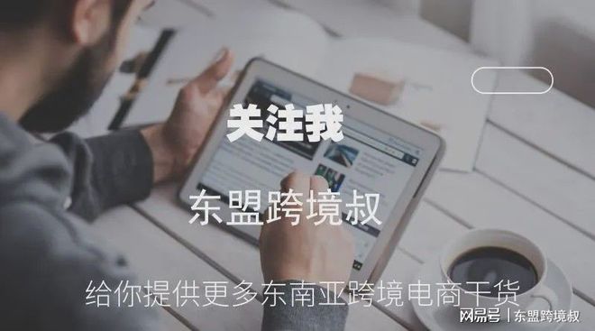 来看看这份跨境电商推广指南！(图5)