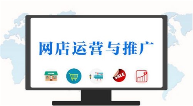网店推广运营：阿里妈妈全站推广引领确定性增长之路(图1)