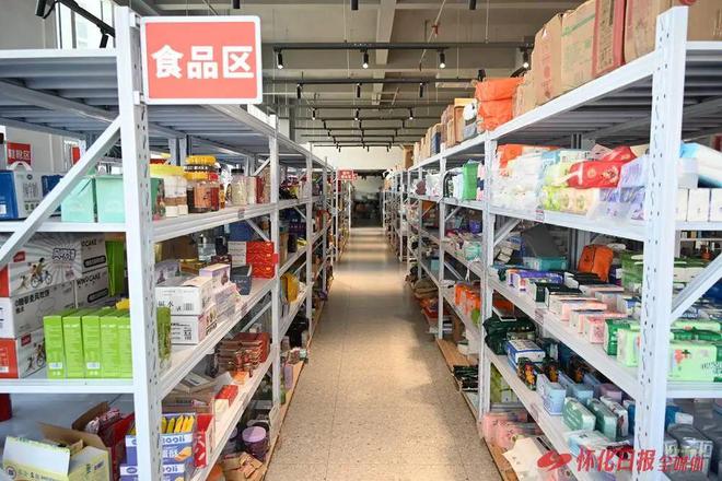 陆港之歌｜怀化国际陆港（跨境）电商产业园发展见闻→(图2)