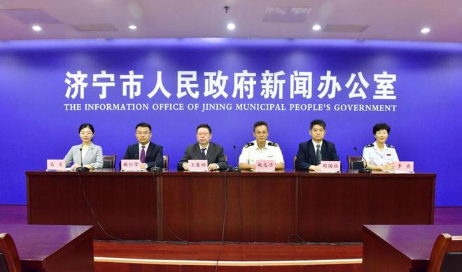 济宁：累计培育跨境电商企业487家(图1)
