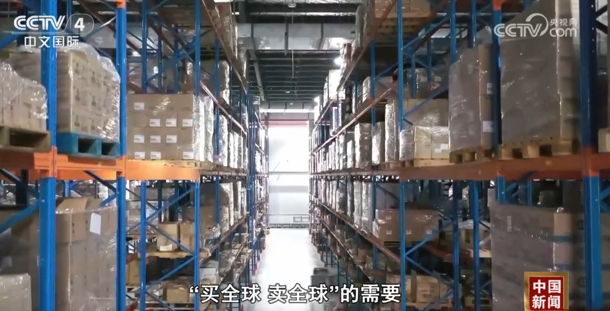“链接”四海全球“触屏”可及中国跨境电商跑出“加速度”(图3)