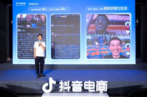 掉粉50万后靠带货口碑“逆风翻盘”抖音电商同行者任海龙分享创业经历(图1)