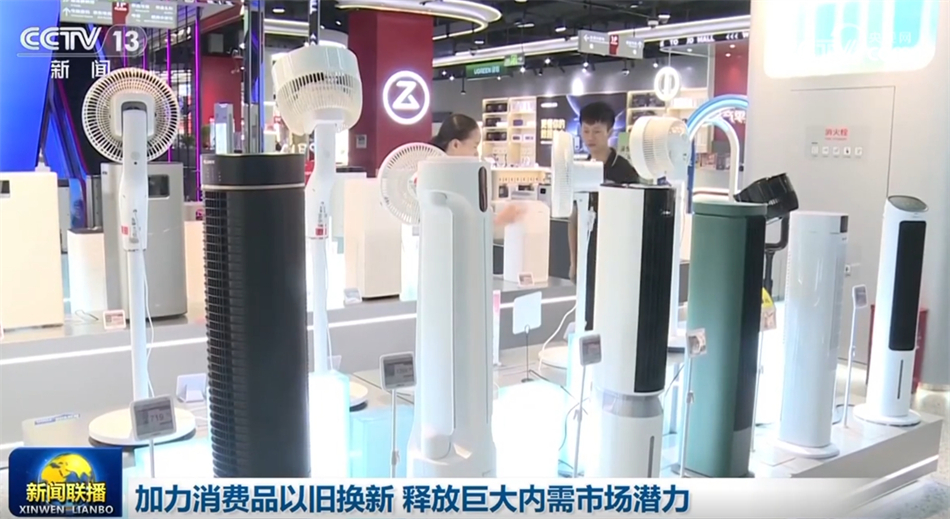 多领域不断积聚“稳”的定力和“进”的底气中国式现代化步履坚实(图3)