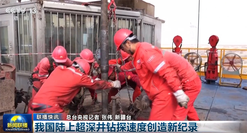 多领域不断积聚“稳”的定力和“进”的底气中国式现代化步履坚实(图8)