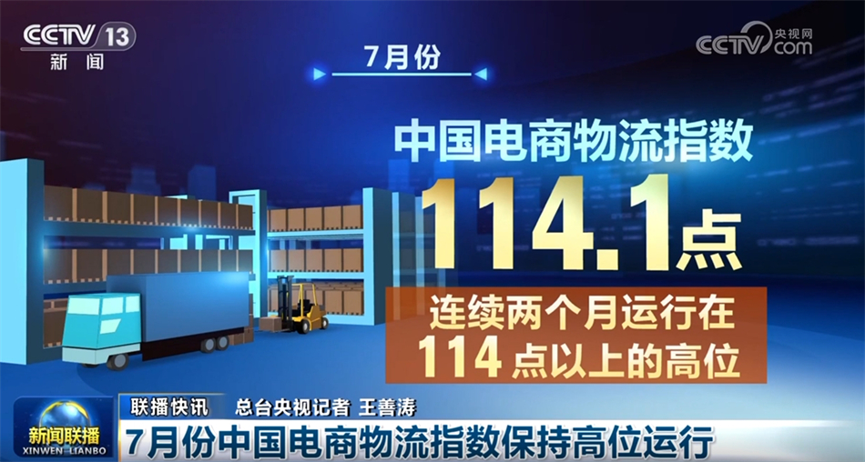 多领域不断积聚“稳”的定力和“进”的底气中国式现代化步履坚实(图7)