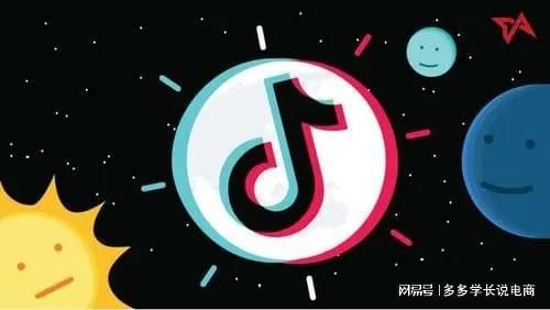 四川十七度电子商务有限公司是做什么的？(图1)