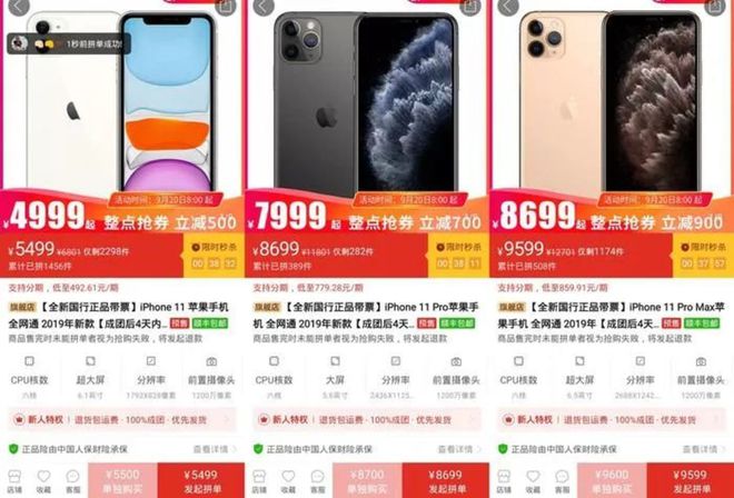 京东淘宝战略更迭：失焦、模仿、回归电商已无新鲜事？(图1)
