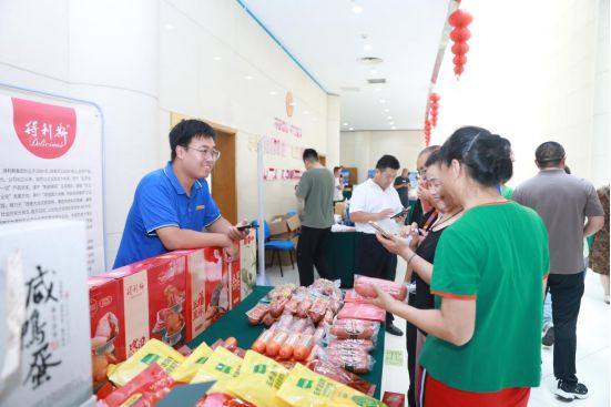 搭平台、促发展潍坊市总工会启动“惠工优选”数智电商赋能平台(图2)