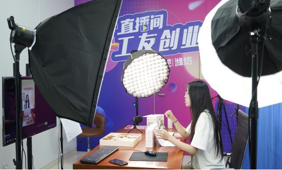 搭平台、促发展潍坊市总工会启动“惠工优选”数智电商赋能平台(图3)