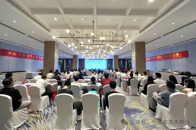 12家会员企业参加中国工业电气制造新电商总裁特训营(图3)