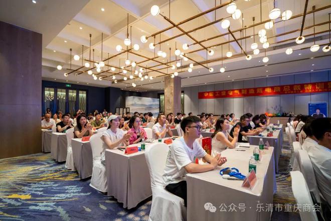 12家会员企业参加中国工业电气制造新电商总裁特训营(图5)