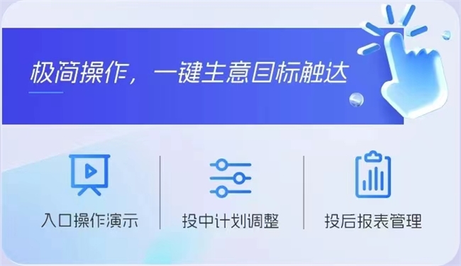 淘宝全站推广策略引领商家玩转电商流量池(图3)