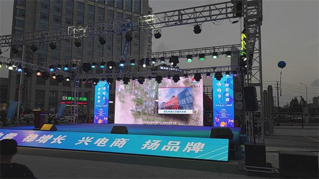 如东电商嗨购节暨“如意东方”产品大集圆满收官！(图2)