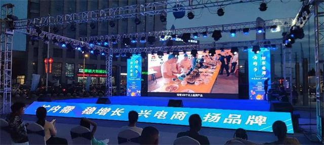 如东电商嗨购节暨“如意东方”产品大集圆满收官！(图3)