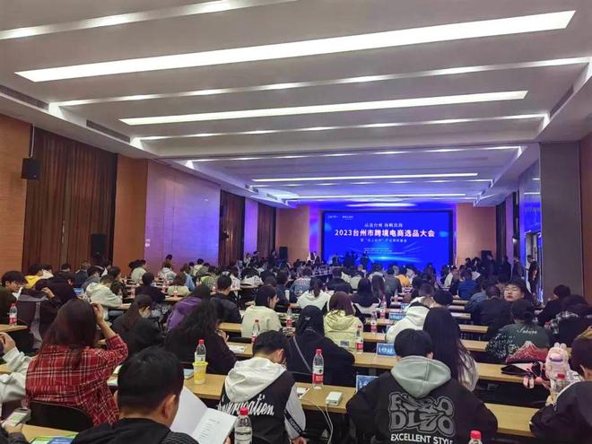 同比增长220%！台州跨境电商开辟“品牌出海”新航道(图2)