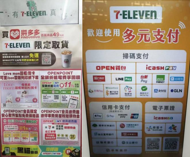 便利店、商超、购百、奥莱、电商等零售业态如何玩转会员经济？(图3)