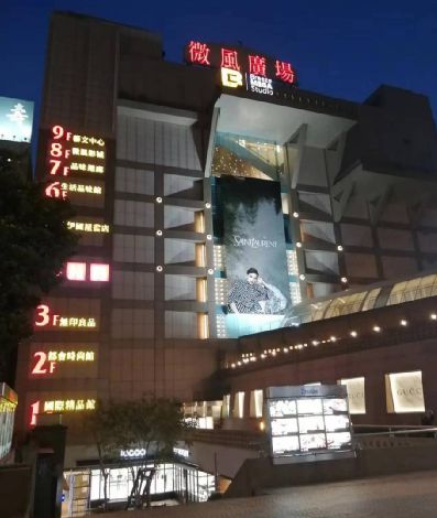 便利店、商超、购百、奥莱、电商等零售业态如何玩转会员经济？(图5)