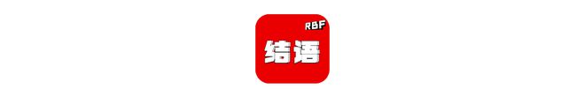 便利店、商超、购百、奥莱、电商等零售业态如何玩转会员经济？(图18)