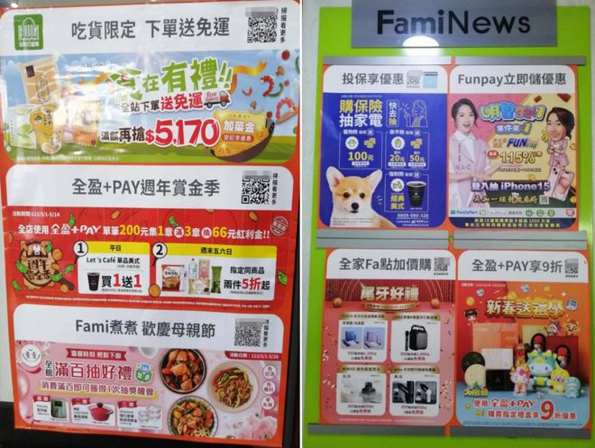 便利店、商超、购百、奥莱、电商等零售业态如何玩转会员经济？(图9)