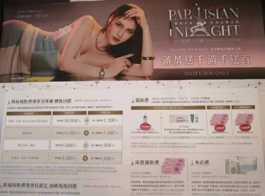 便利店、商超、购百、奥莱、电商等零售业态如何玩转会员经济？(图6)